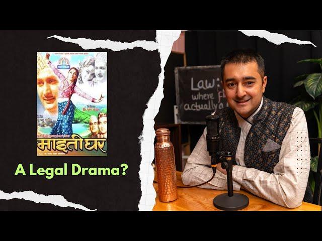 Is Maitighar movie a Legal Drama? || Adv. Prajwal Gyawali