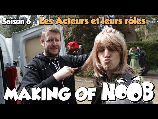 NOOB : MAKING OF SAISON 6 - part 3 - Les acteurs et leurs rôles