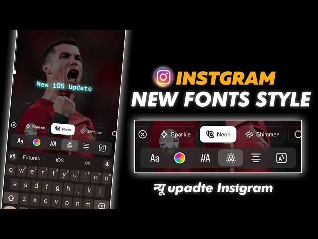 INSTAGRAM NEW FONT STYLE UPDATE || INSTAGRAM FONT STYLE || INSTAGRAM STORY TEXT NEW UPDATE 