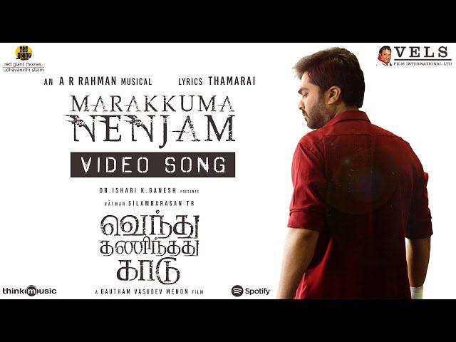 Marakkuma Nenjam Video Song |HDR| VTK | Silambarasan TR | Gautham Vasudev Menon| @ARRahman| Vels