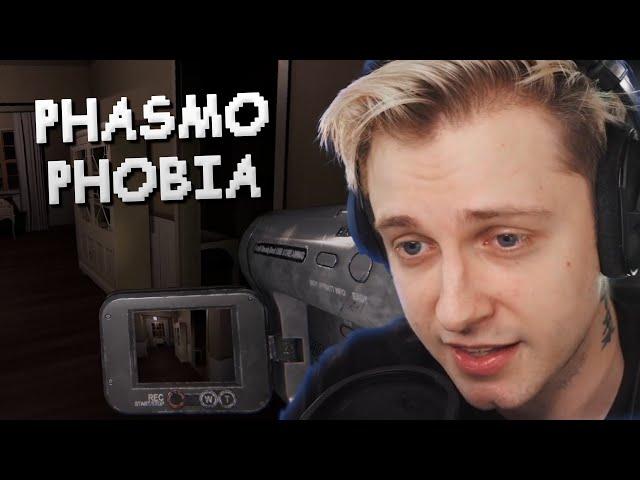 СТИНТ ИГРАЕТ В PHASMOPHOBIA С 3BLAN СКВАДОМ // T2x2, Дрейк, Неля. Аратоссик