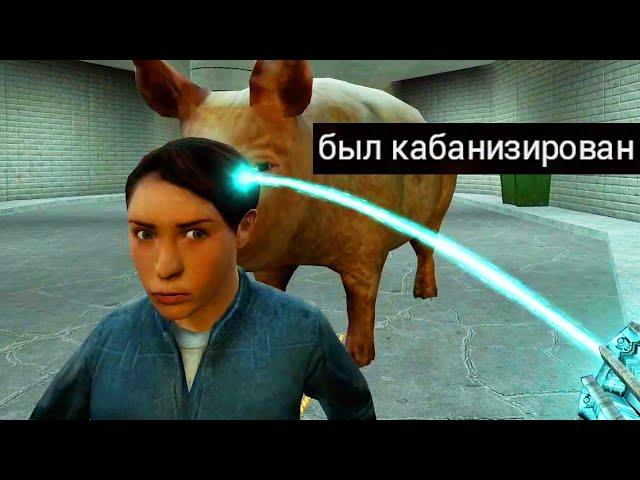GMOD беспредел на Vast RP...