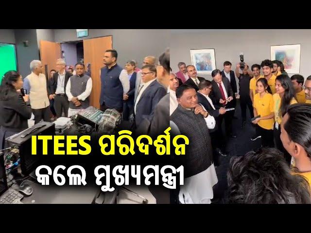 Odisha CM Mohan Majhi visits ITEES in Singapore, holds discussion with authorities || Kalinga TV