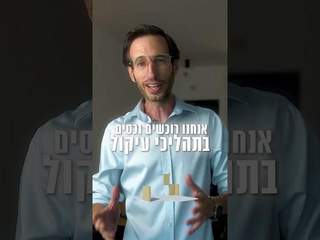 הזמנה לוובינר השקעות 1