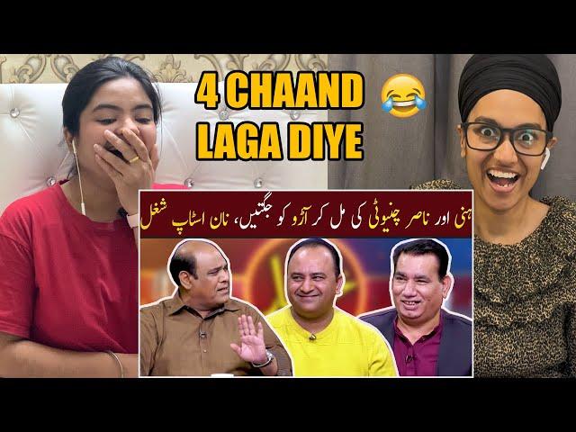 Indian Reacts To Honey aur Nasir Chinyoti ki Agha Majid ko Jugtain, Non Stop Shugal