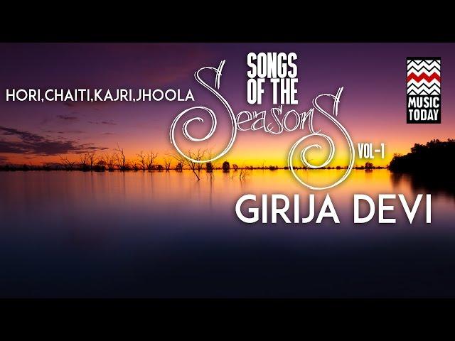 Songs Of The Seasons | Vol 1 | Audio Jukebox | Classical | Girija Devi | Music Today