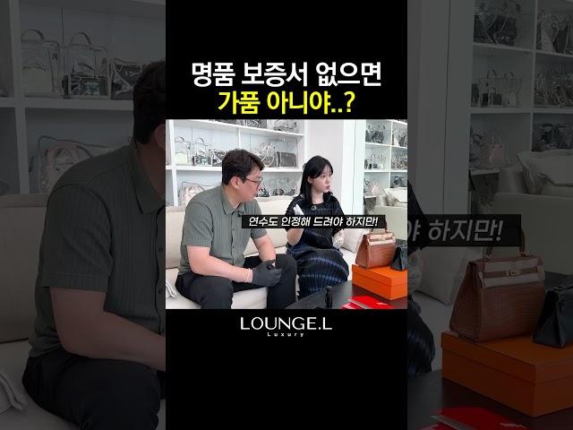 명품 전문가라도 그분들이 에르메스는 아니다