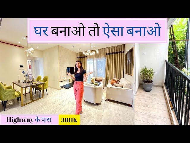 घर बनाओ तो ऐसा बनाओ / Highway के पास / 3bhk / KD Asset Builder /  9309106745 / 9503077605