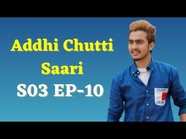 Addhi Chutti Saari-S03 || EP-10 || Eastwood International School, Mullanpur, Ludhiana || Bipan Joshi