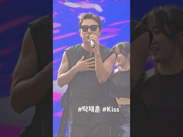 #Kiss #탁재훈 #천안K컬처박람회 페막식 250608  