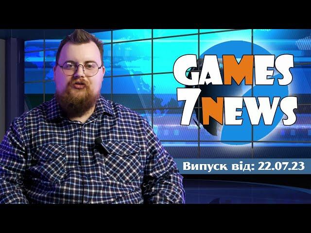 Games7News - 22.07.2023|Благодійний турнір з "Битви колод"|Spiel des Jahres|Новинки та анонси|