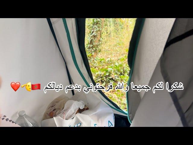 مشيت الى حمام  مغربي في بلجيكا  وصبنت ملابيس ️