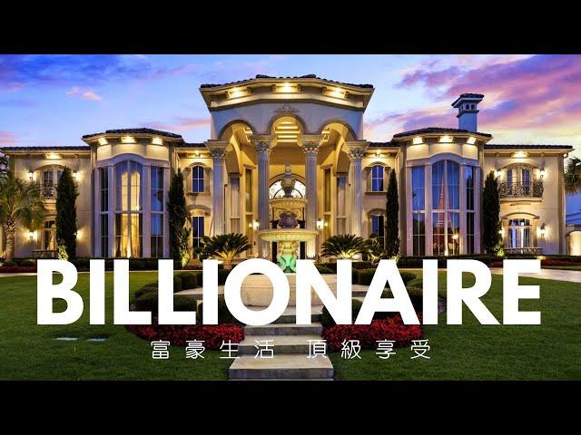 Billionaire Lifestyle 2023 Luxury Villa Life 富豪生活 别墅生活 豪华别墅分享#billionaire #millionaire #21