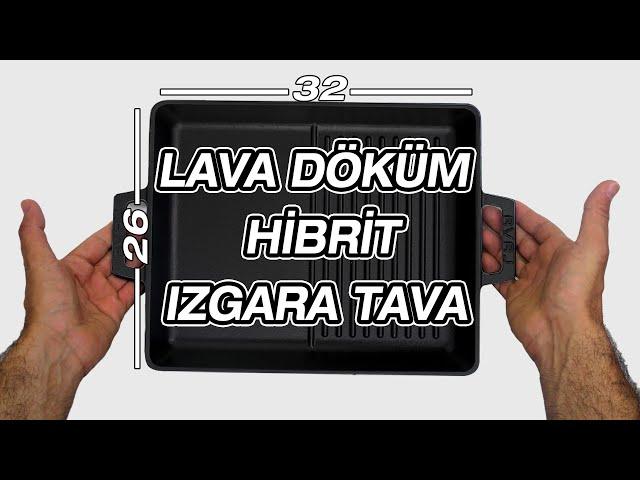 LAVA HİBRİT IZGARA TAVA 26 32 DÖKÜM HİBRİT IZGARA TAVA İNCELEMESİ #lava #döküm #lavadökümızgara