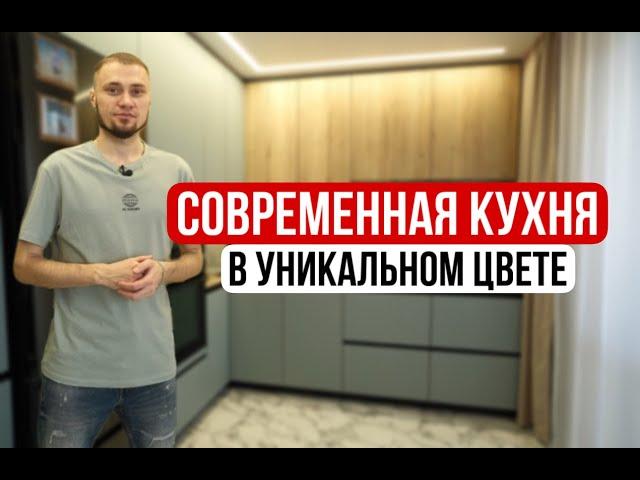 Досмотрите это видео до конца и вы услышите мнение от владельца этой кухни