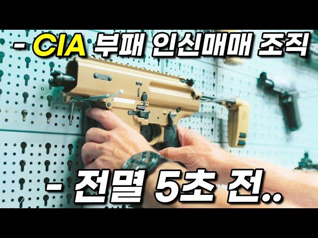 미쳐버린 몰입감으로 18분을 순삭시키는《힘을 숨긴 신입 CIA 요원들》의 레전드 첩보 액션 [영화리뷰 결말포함]