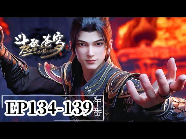 EP134-139  | Battle Through the Heavens|Chinese Donghua