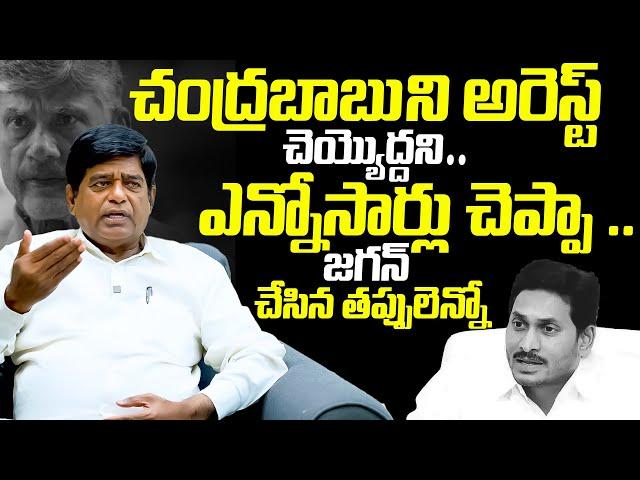 Veeramalla Prakash Rao About Ysjagan | Chandrababu | Pawankalyan | sharmila | YbrantTV