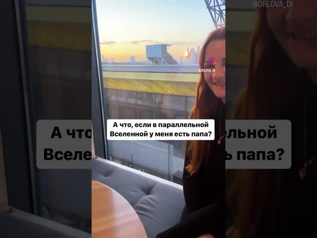 Такой милый тренд  все так как есть и это все правильно. Иначе, я была бы не я.