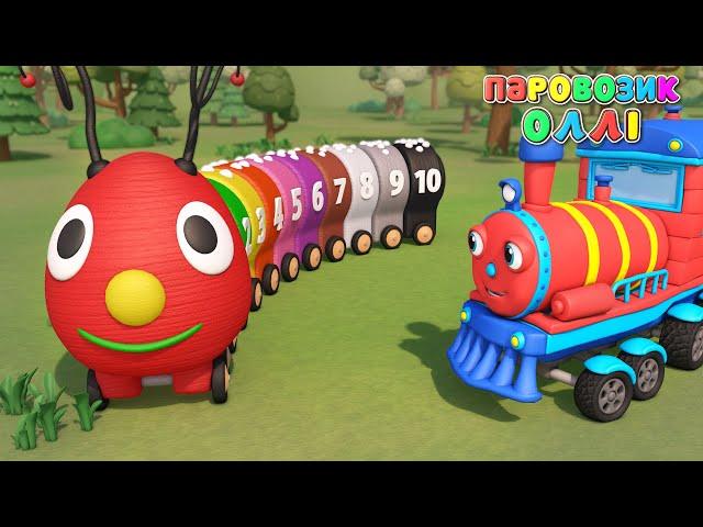 Counting from 1 to 10 - Colors and Numbers for Kids - Color Caterpillar - Olly the train