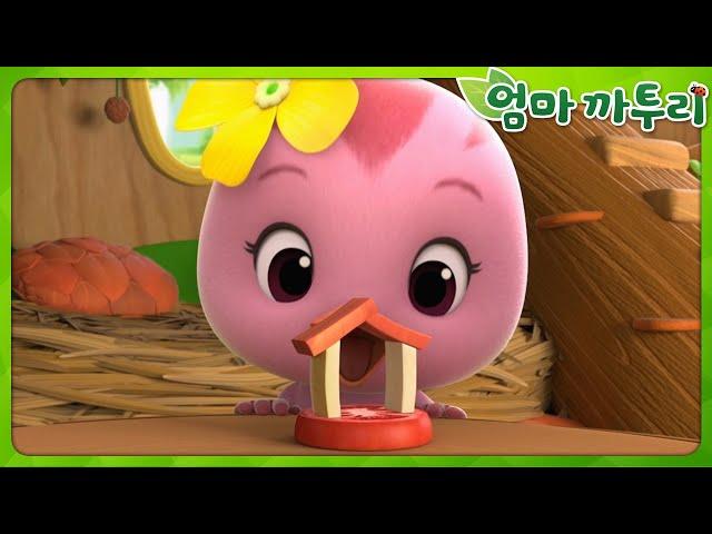 [엄마까투리 Best] 귀여운 동생 이야기 | 엄마 까투리 | 까투리 | Katuri | 베스트 에피소드 모음 제92화