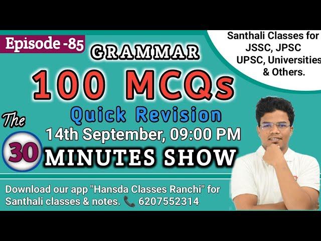 The 30 Minutes Show Episode -85 100 Grammar MCQs Quick Revision For JSSC CGL, EX-CONSTABLE