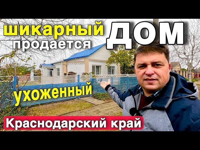 Шикарный дом 61 кв.м. за классную цену для вас нашли в Краснодарском крае !!!