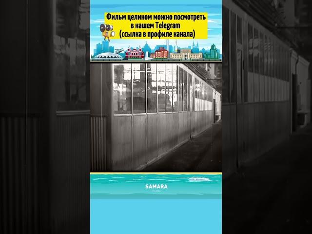Куйбышев 60х (Самара) / Куйбышевский Металлургический Завод #самара #куйбышев #ссср