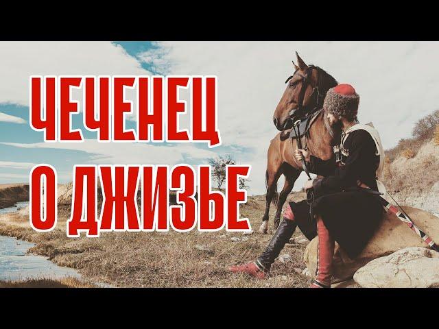 Дань в Исляме - джизья \ Унижение немусульман \ ПХЬАРМАТ