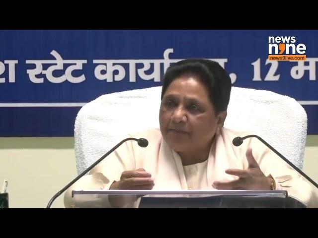 Mayawati on Supreme Court's SC-ST Observation : Calls for Immediate Action | News9