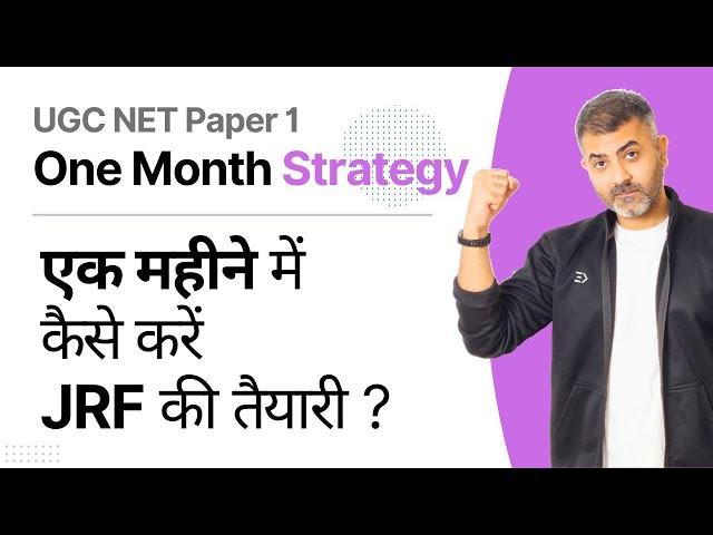 1 Month Strategy for UGC NET Exam - Bharat Kumar