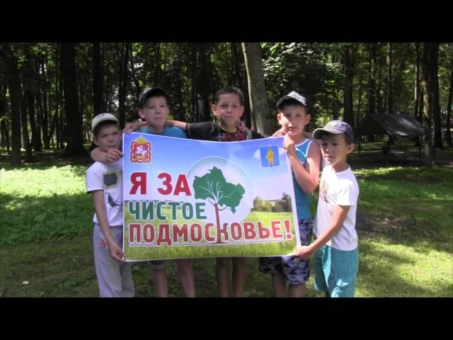 #язачистоеподмосковье