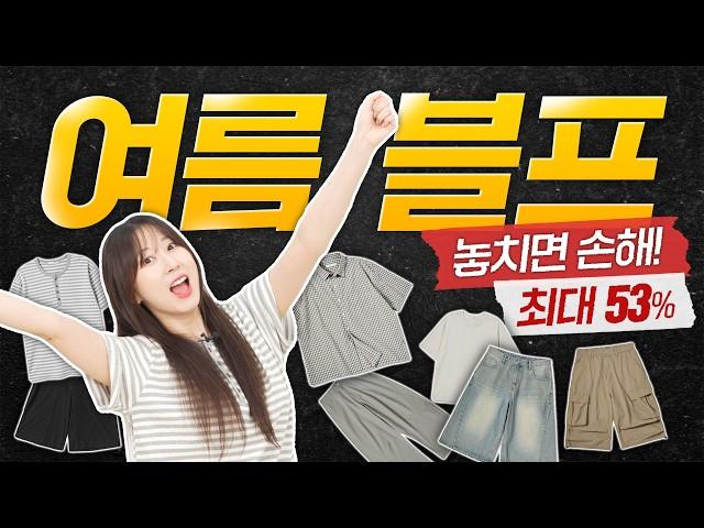 이 기간에만 1~4만원으로 구매 가능한 무신사 블랙프라이데이 세일 가성비 아이템