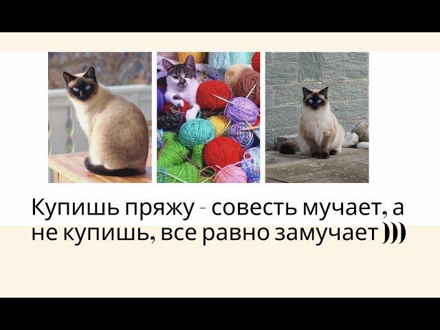 Покупка пряжи и не только. КРАПИВНАЯ пряжа от Пехорки