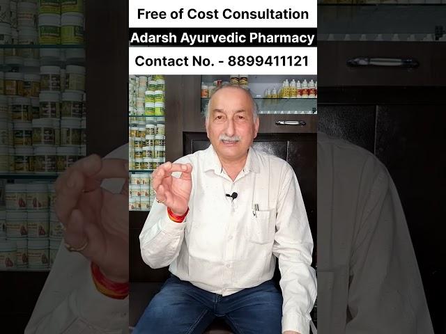 सभी बीमारियों के लिए ये एक घरेलु उपाए || Diabetes || Fat || Digestion || Pain || Blood Pressure