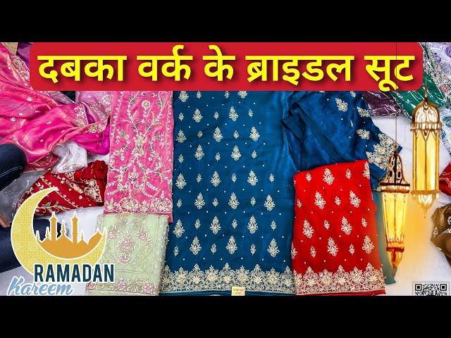 Dabka work ke Bridal suits at Anas Traders ZARDOZ Chandni Chowk Delhi-6