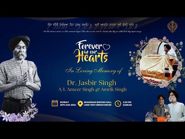 LIVE: In Loving Memory of Dr Jasbir Singh | Saskaar