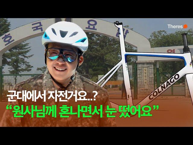 지나가는 사람들의 자전거 가격을 물어보았다 # 10 | WOW MUCH : 한남나들목