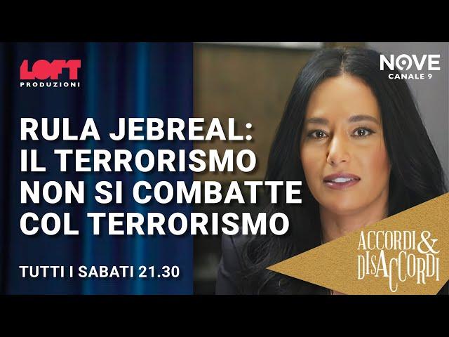 Rula Jebreal: il terrorismo non si combatte col terrorismo