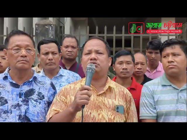 পার্বত্য চট্টগ্রাম ১৯০০ সালের রেগুলেশন বাতিল ষ*ড়*য*ন্ত্রে*র প্র*তি*বা*দে মা*ন*ব*ব*ন্ধ*ন।