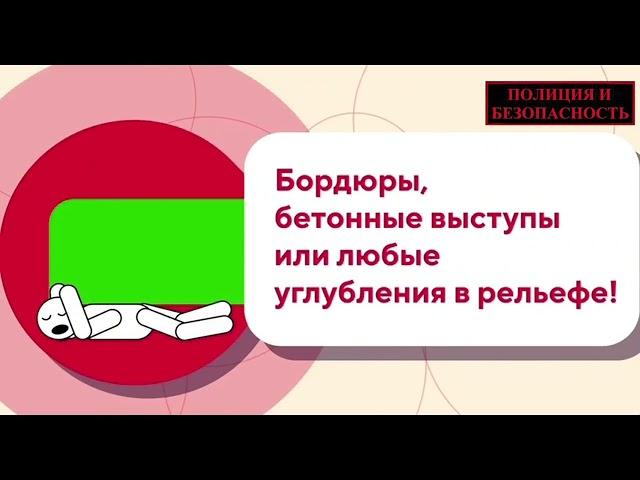 Памятка для населения о действиях при обстреле или бомбежке.