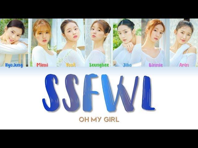 OH MY GIRL 오마이걸 " SSFWL 다섯 번째 계절 The Fifth Season " Lyrics (ColorCoded/ENG/HAN/ROM/가사)