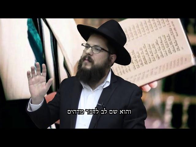 בטחון בה' כיצד – הרב שניאור אשכנזי