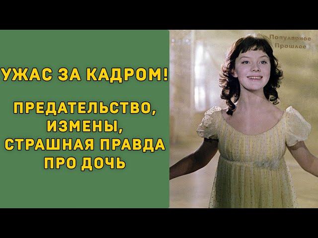 Людмила Савельева: Жизнь за кадром легендарной Наташи Ростовой