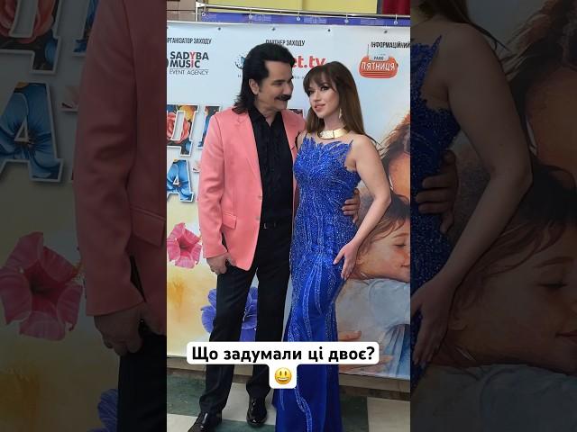 Що задумали ці двоє?  Павло ЗІБРОВ & Ірина ЗІНКОВСЬКА