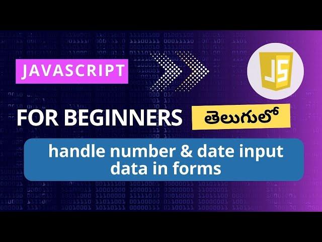 handle date and number input in forms | forms in html | javascript tutorials in telugu #javascript