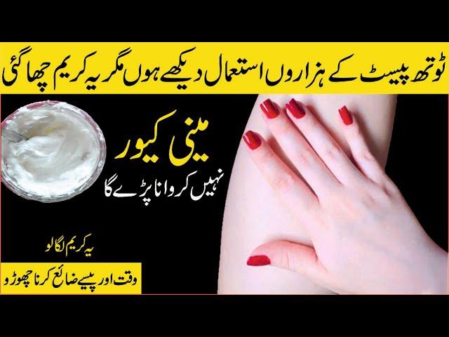 Tan Removal-Easy Manicure Pedicure At Home In Just Rs 10 | DIY Hands & Feet Brightening & Whitening