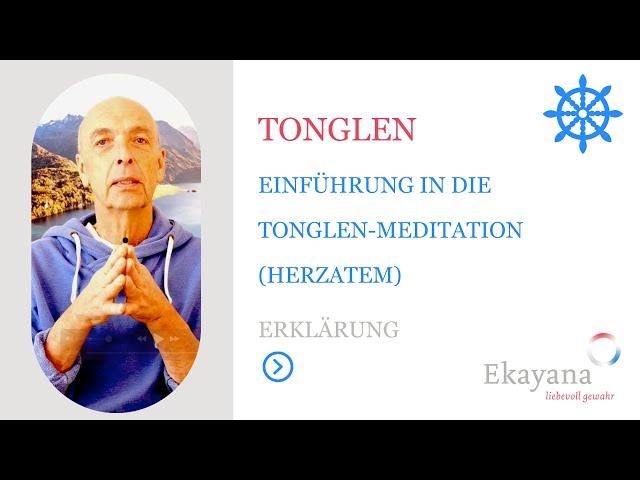 Tonglen - Introduction to Tonglen Meditation (Heart Breath)