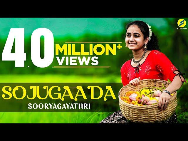 Sojugaada I Sooryagayathri I S Jaykumar | 4K Video I Full Song