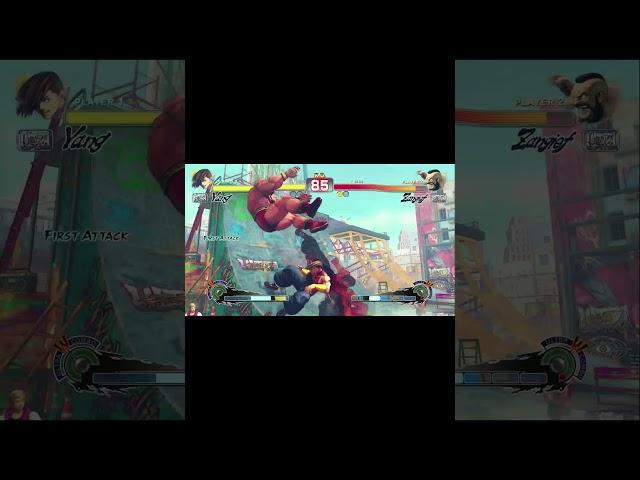 Yang's Super in Street Fighter IV